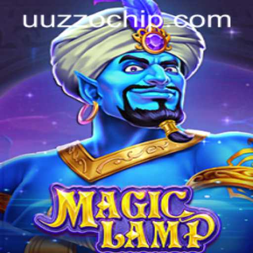 Unveiling the MagicLamp: A New Adventure Awaits